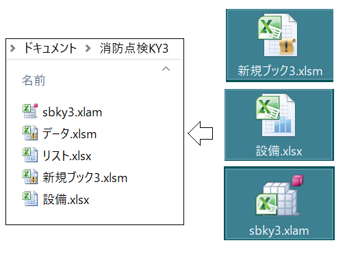 説明図